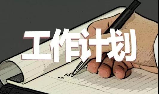 2025中班保育老师学期工作总结八篇
